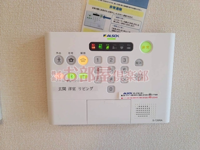 グランアルファKのセキュリティ|安心の警備会社