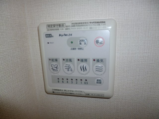 サウスポイントの浴室|浴室乾燥機