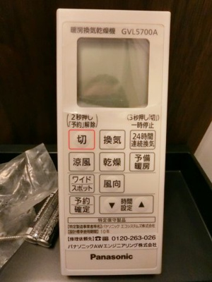 【設備】 | RIHITO堺