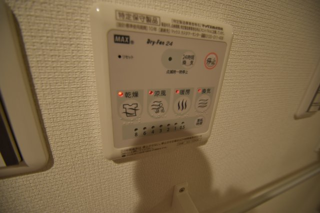 リブリ・グランコンフォートの設備|浴室乾燥付き