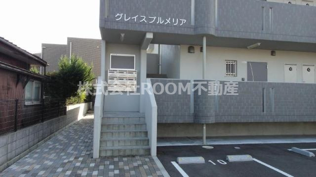 グレイス　プルメリアのその他共用部分