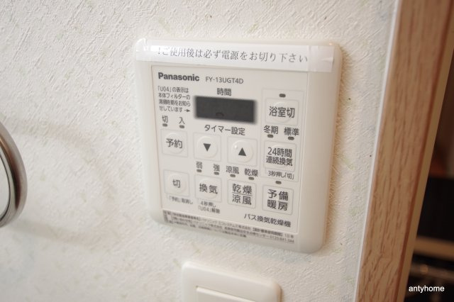 第25関根マンション　仲介手数料無料の設備