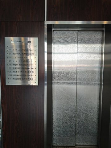 渋谷区広尾５丁目の店舗一部の設備