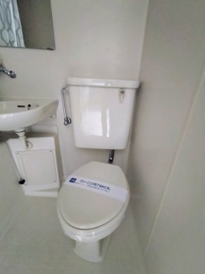 【トイレ】 | ベルハウス弐番館