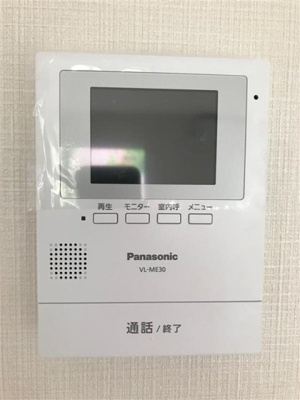 【セキュリティ】 | ライオンズマンション行徳 | モニター付インターフォン