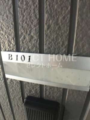  | シティーコート色子Ｂ棟