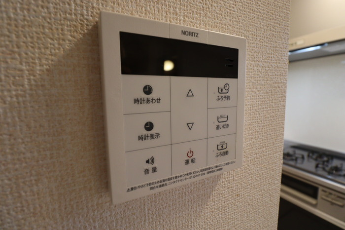 庵・里の設備