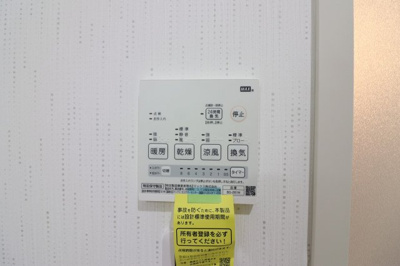 【設備】 | シーズンステージふるいち