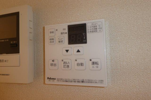ラフィネ浜の設備|給湯リモコン