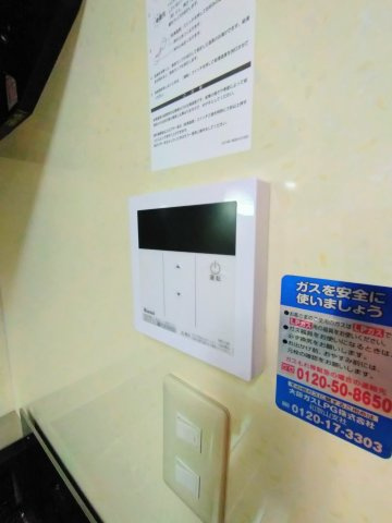AG REGA 船尾の設備