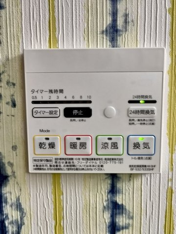 ロジェコンフォールの設備