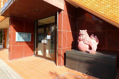 【エントランス】 | ライオンズマンション首里