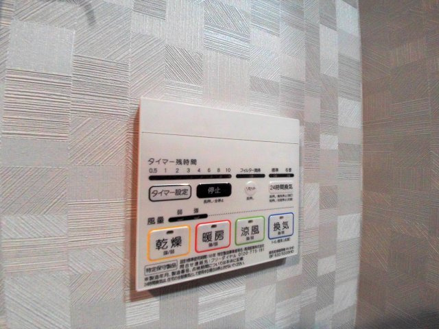 【設備】 | 江戸川橋ステーションレジデンス | 【江戸川橋ステーションレジデンス】