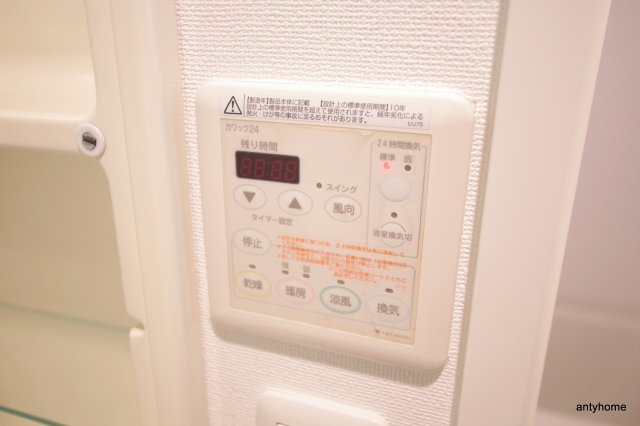 パークフラッツ江坂　仲介手数料無料の設備