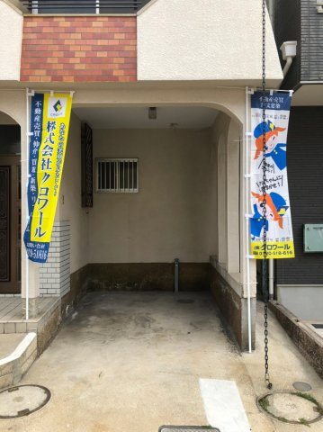 堺市堺区海山町四丁　戸建の駐車場