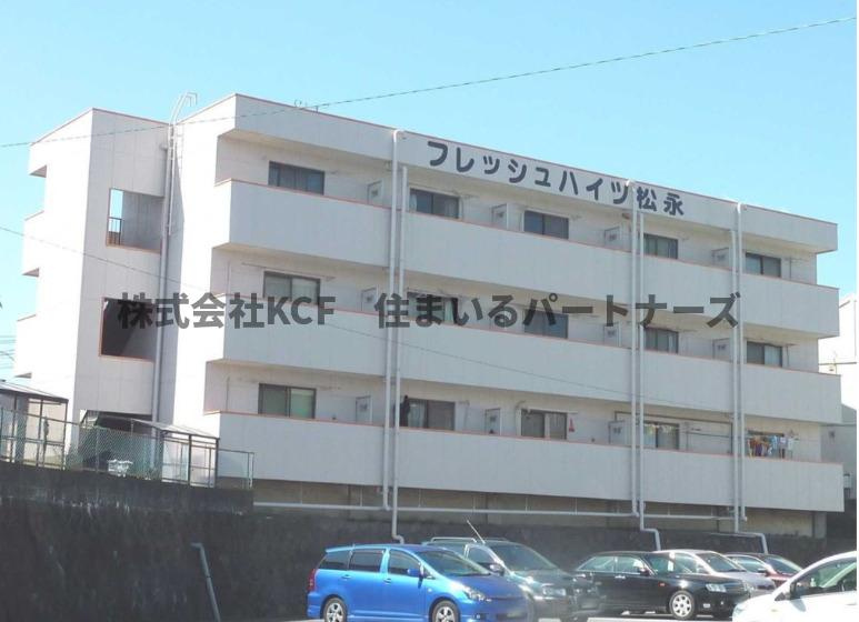 フレッシュハイツ松永