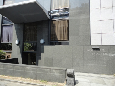 【エントランス】 | パレロワイヤル原宿