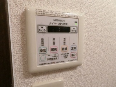 【設備】 | フジパレス南清水町2番館