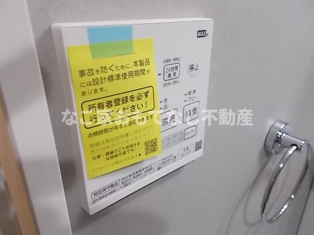 【その他】 | ハーフス平安通 | 同型タイプ