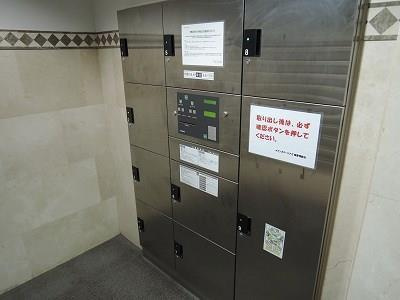 【その他共用部分】 | メインステージ八丁堀