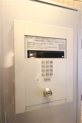 【セキュリティ】 | プライマル大阪天満宮