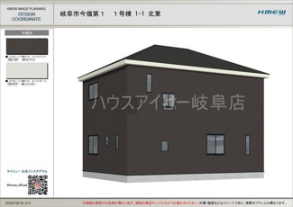 【外観パース】 | 岐阜市今嶺　新築建売全1棟　現在建築中！6月完成予定！敷地面積63坪！お車並列4台可能！