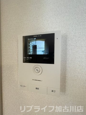 モアナのセキュリティ