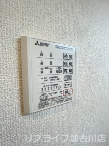 モアナの設備
