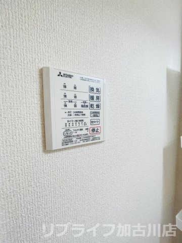 モアナ　B棟の設備