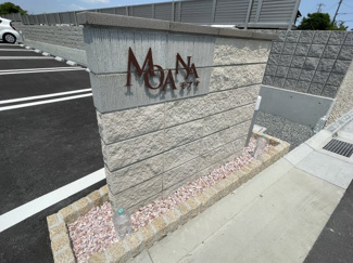 【その他】 | モアナ　B棟