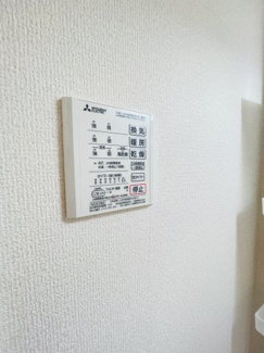 【洗面所】 | モアナ　B棟