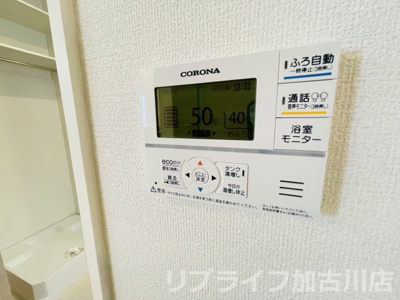 【設備】 | モアナ