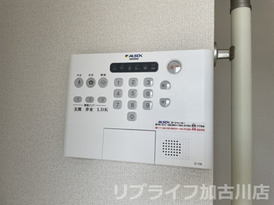 【セキュリティ】 | モアナ