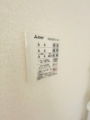 【設備】 | モアナ　B棟 | 写真はB201号室