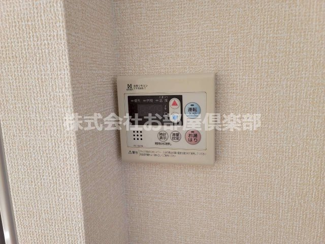 ラーン・サバーイのその他