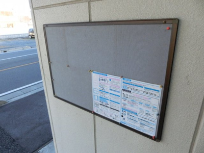 【その他共用部分】 | SKマンション | 掲示板
※同タイプの別の部屋の写真です。