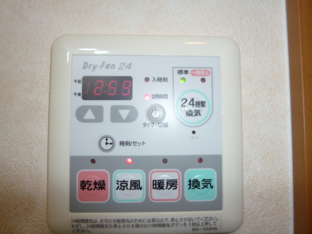 ネストのその他|浴室乾燥機リモコン
