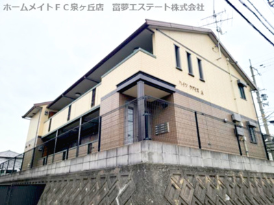 【外観】 | 新ハイツウグイスA棟