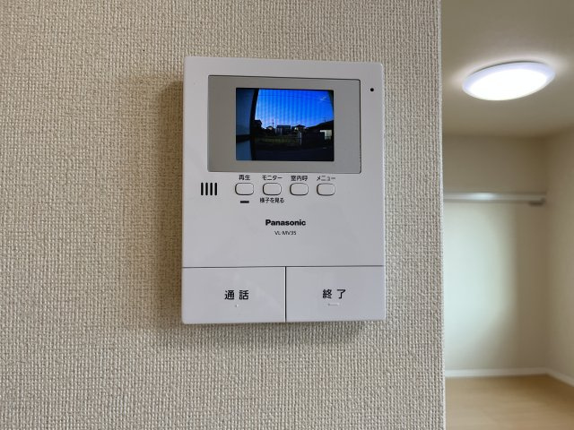 アトリエールのセキュリティ