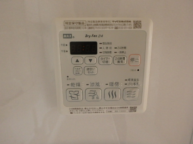 アトリエールの設備|イメージ201号室の写真（反転あり）