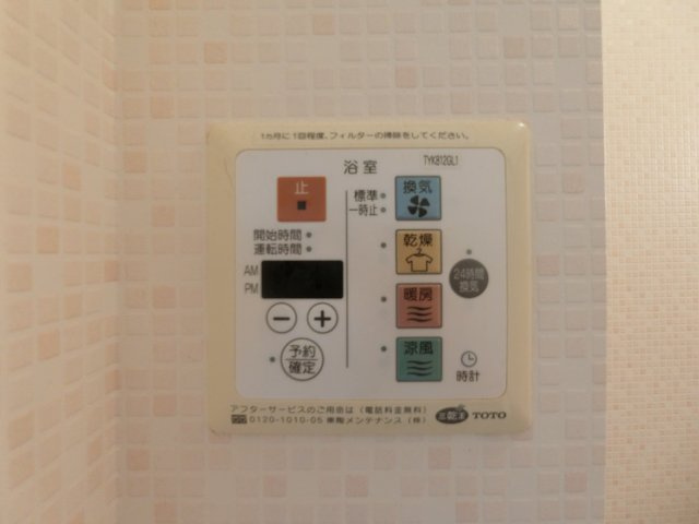 グリーンスクエアC棟の設備|イメージ102号室の写真（反転あり）