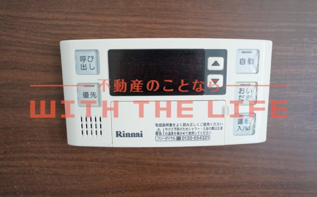 ALLEY V（アレイファイブ）【キャッシュバック対象物件】の設備