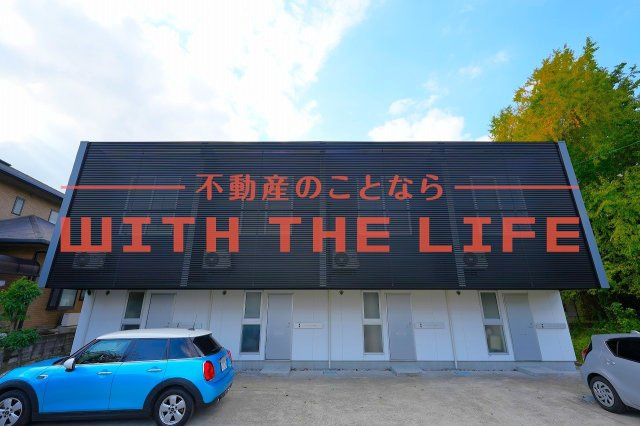 ALLEY V（アレイファイブ）【キャッシュバック対象物件】の外観|建物外観を気になさる方へ、見た目の良い物件です