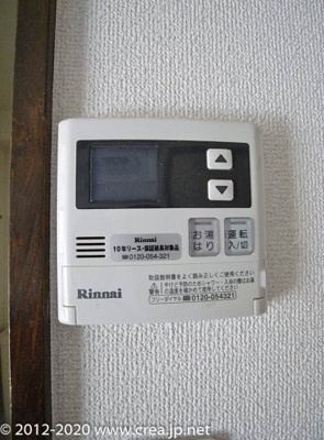 【その他】 | ミラ２１