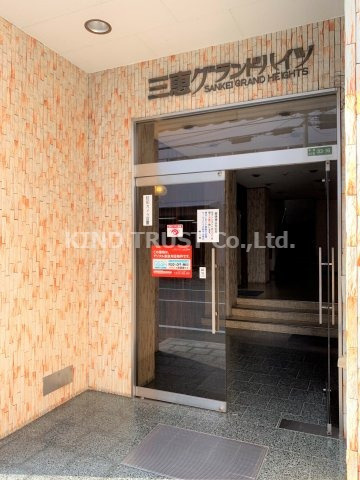 三恵グランドハイツのエントランス