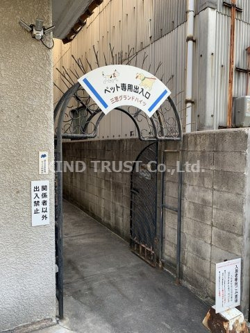 三恵グランドハイツのその他共用部分