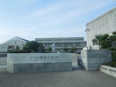 【周辺】 | フォブールキュア井上・ | 福音小学校 1025m
