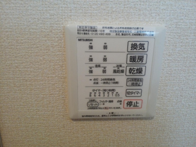 【設備】 | Ｃｈｏｕ Ｃｈｏｕ 橋目　
