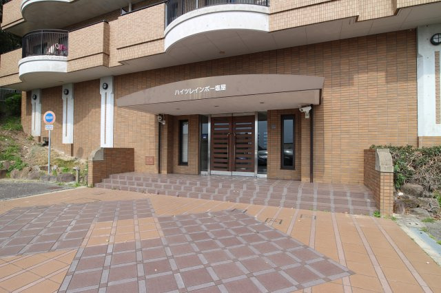 ハイツレインボー塩屋のエントランス
