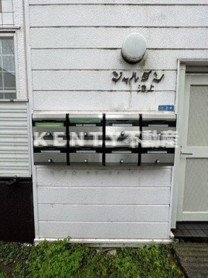 【設備】 | ジャルダン池上